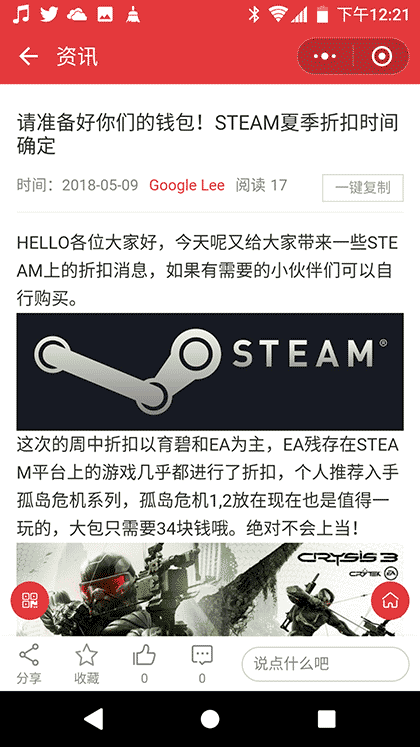 扬州此方教育科技截图3