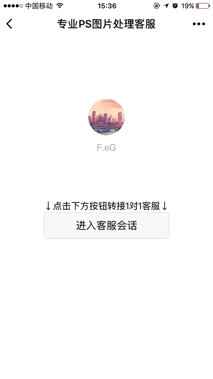 在线P图截图1