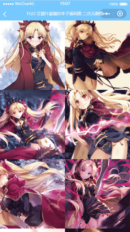 宅社AcgClub截图2