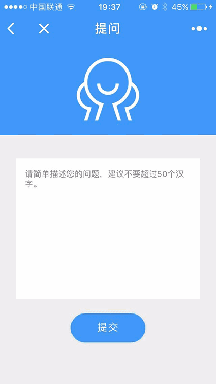 找回你的身份截图2