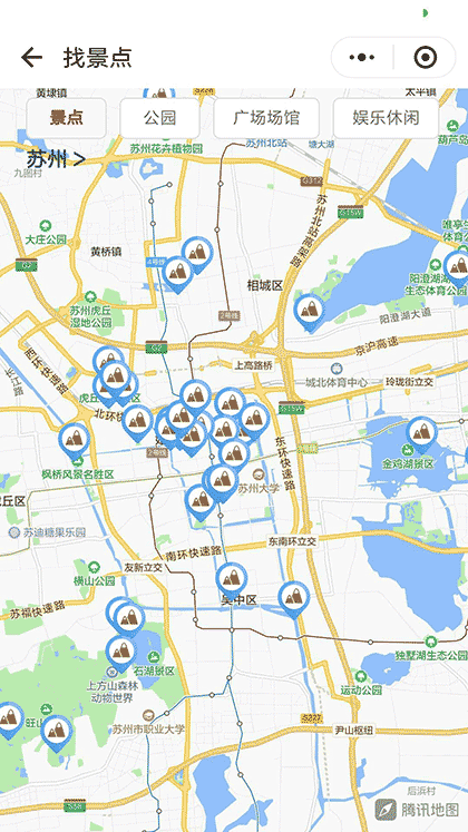找景点儿截图1