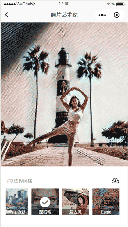 照片艺术家截图2