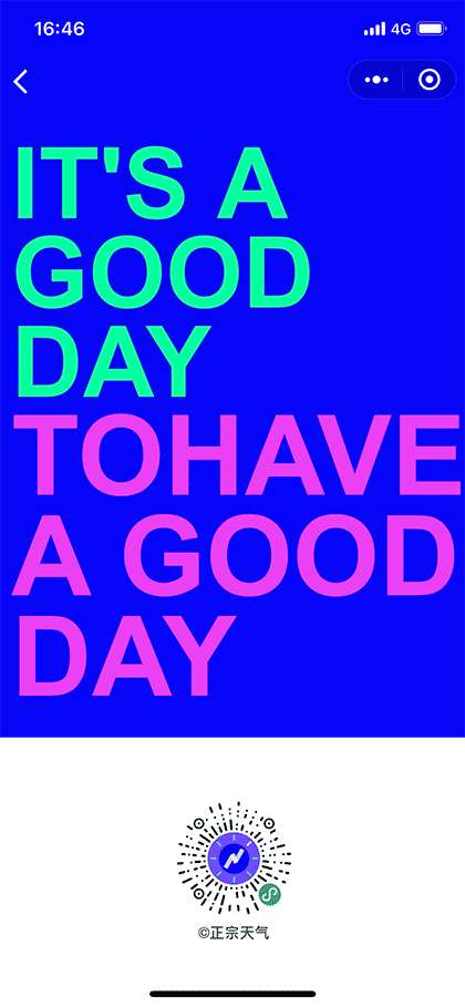 正宗天气截图2