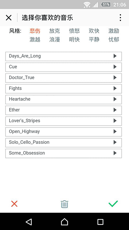 知乐邀请函截图2