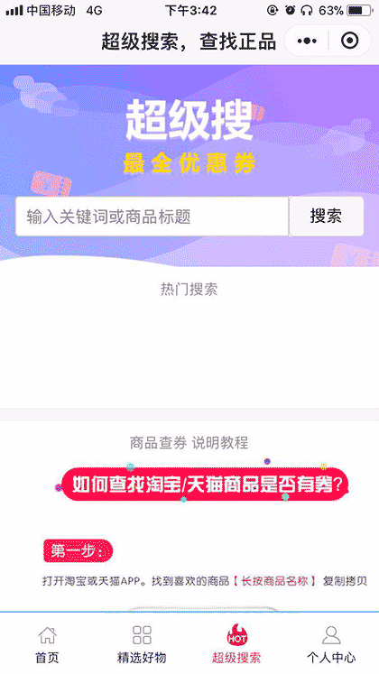 智睿小日历截图3