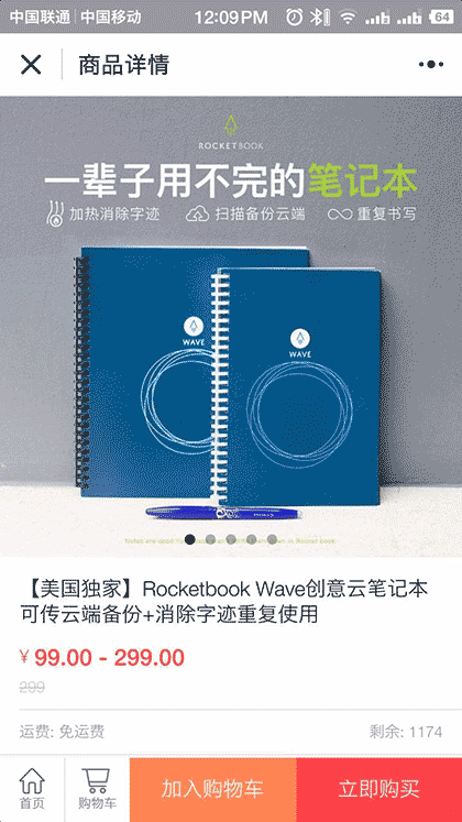 智黑科技专营店截图3