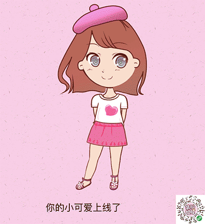 装扮娃娃DIY2截图3