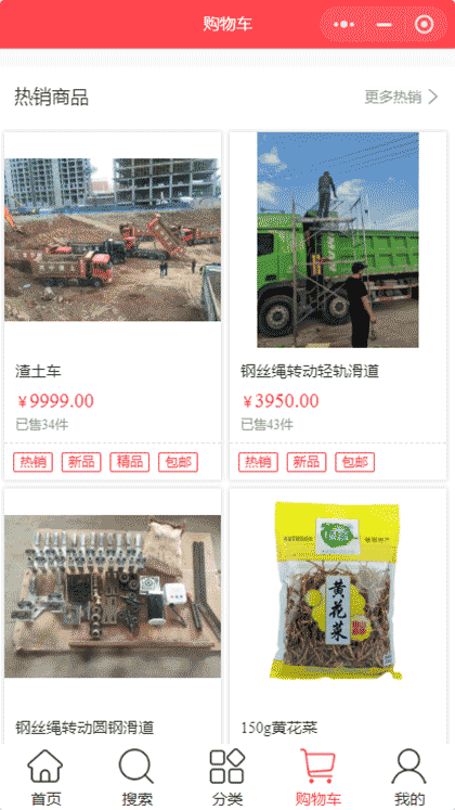 装饰产业网截图3