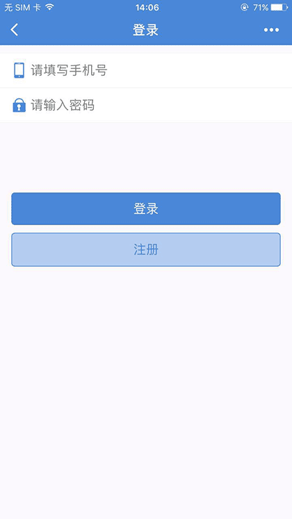 卓郎打卡助手截图1