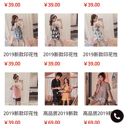 卓焱生活馆截图3