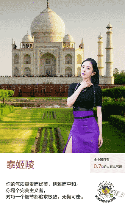 主要看气质截图2