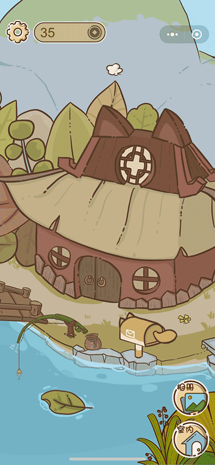 主子不要宅截图2