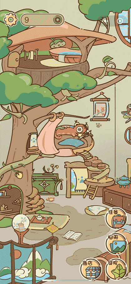 主子不要宅截图3