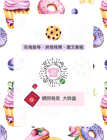 滋焙蜜坊+截图1