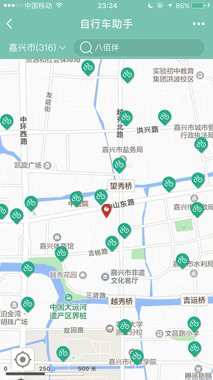 自行车助手截图3