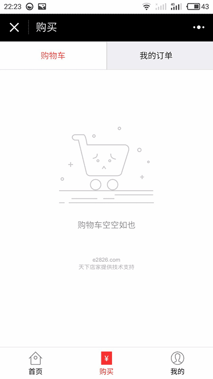 张家界中兴水上乐园截图1