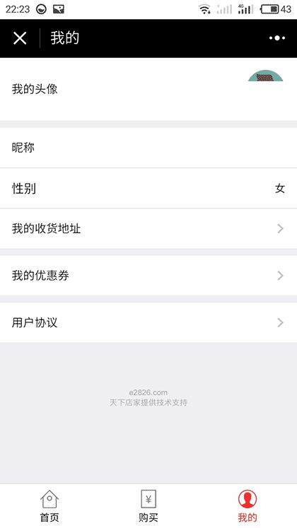 张家界中兴水上乐园截图3