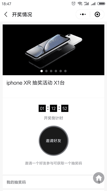 芝麻鲸选抢先版截图2
