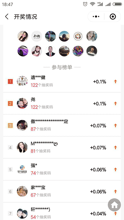 芝麻鲸选抢先版截图3