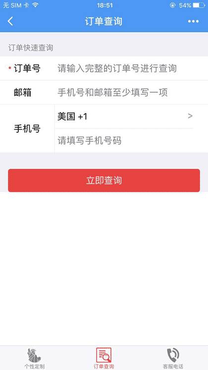 走四方旅游网截图2
