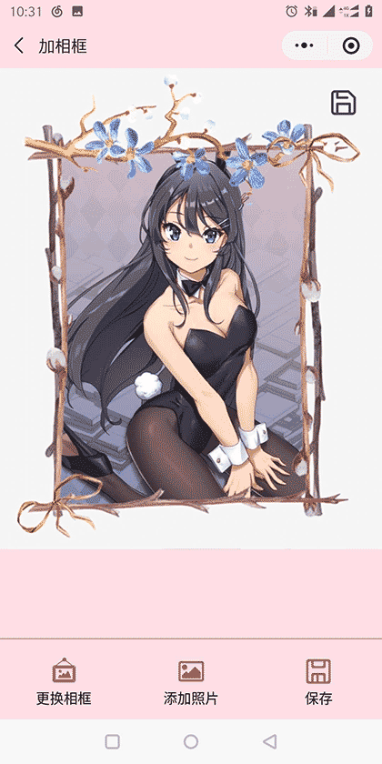 照片拼图切图助手截图3