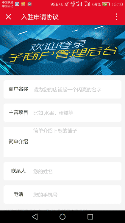 中式家具商城截图2