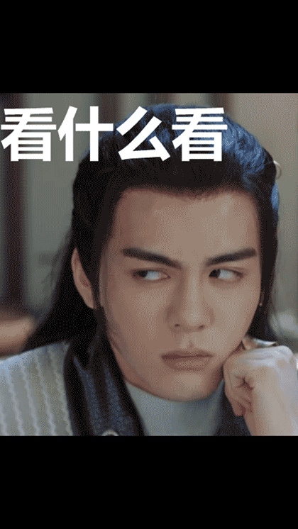 择天记表情包定制截图2