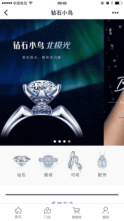 钻石小鸟+截图1