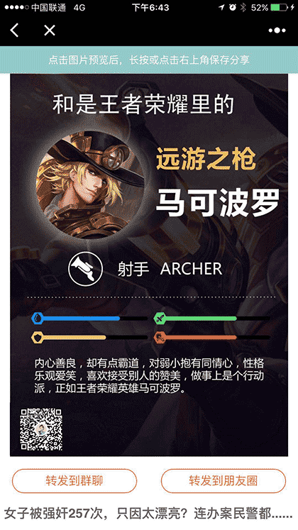 最爱电影城截图2