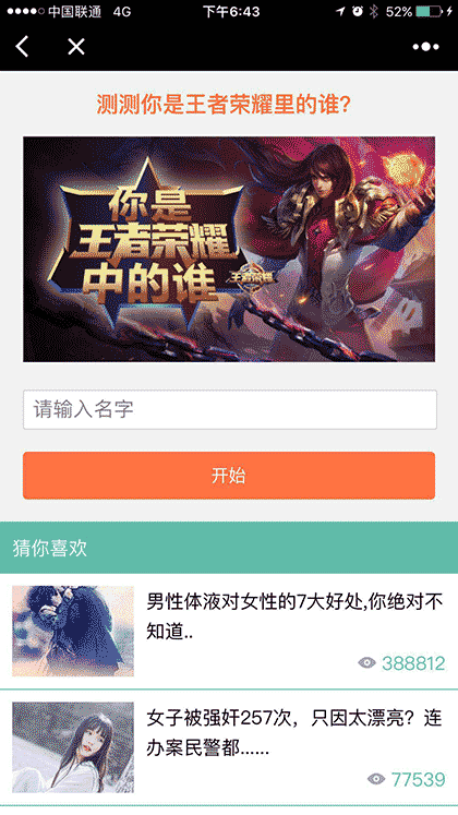 最爱电影城截图3