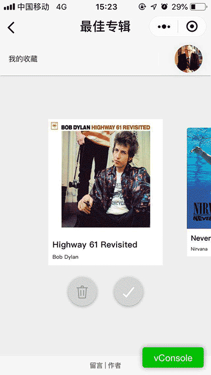 最佳专辑截图2
