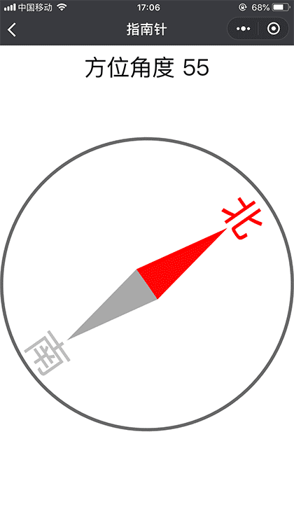 最强工具箱截图3