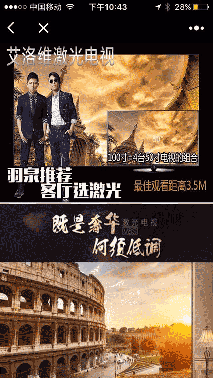 遵义微小吃截图2