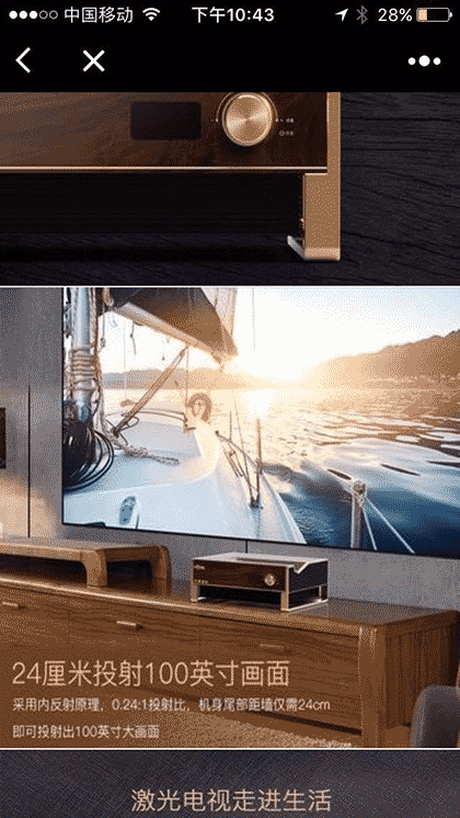 遵义微小吃截图3