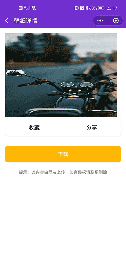 左语录右文案截图3