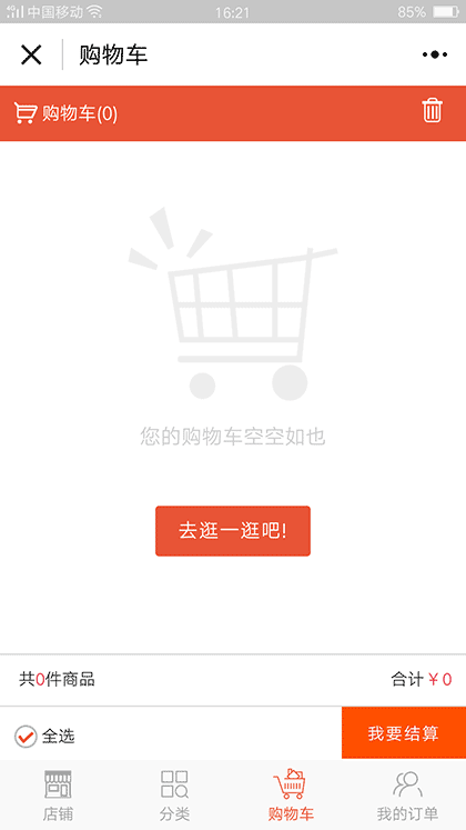 中医养生文化传播截图2