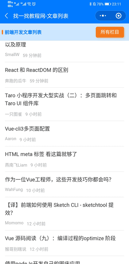 找一找教程网截图3